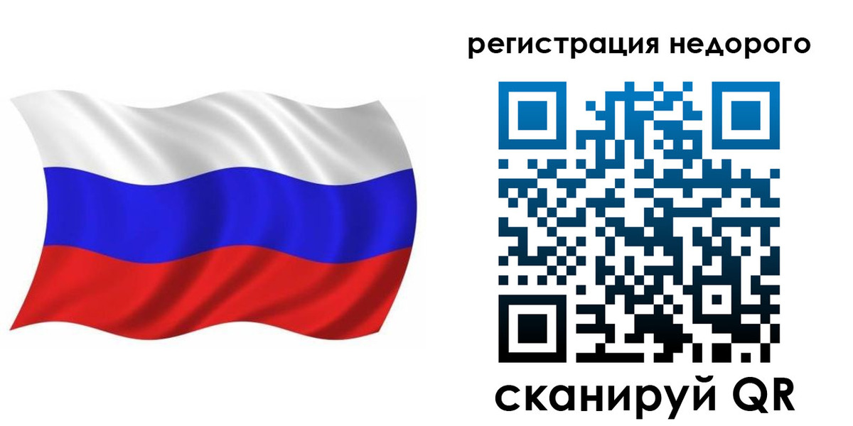 купить прописку в Дубовке