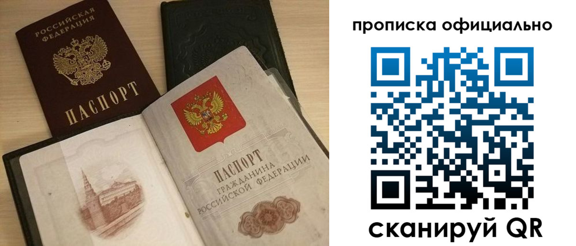 регистрация для дет. сада в Дубовке