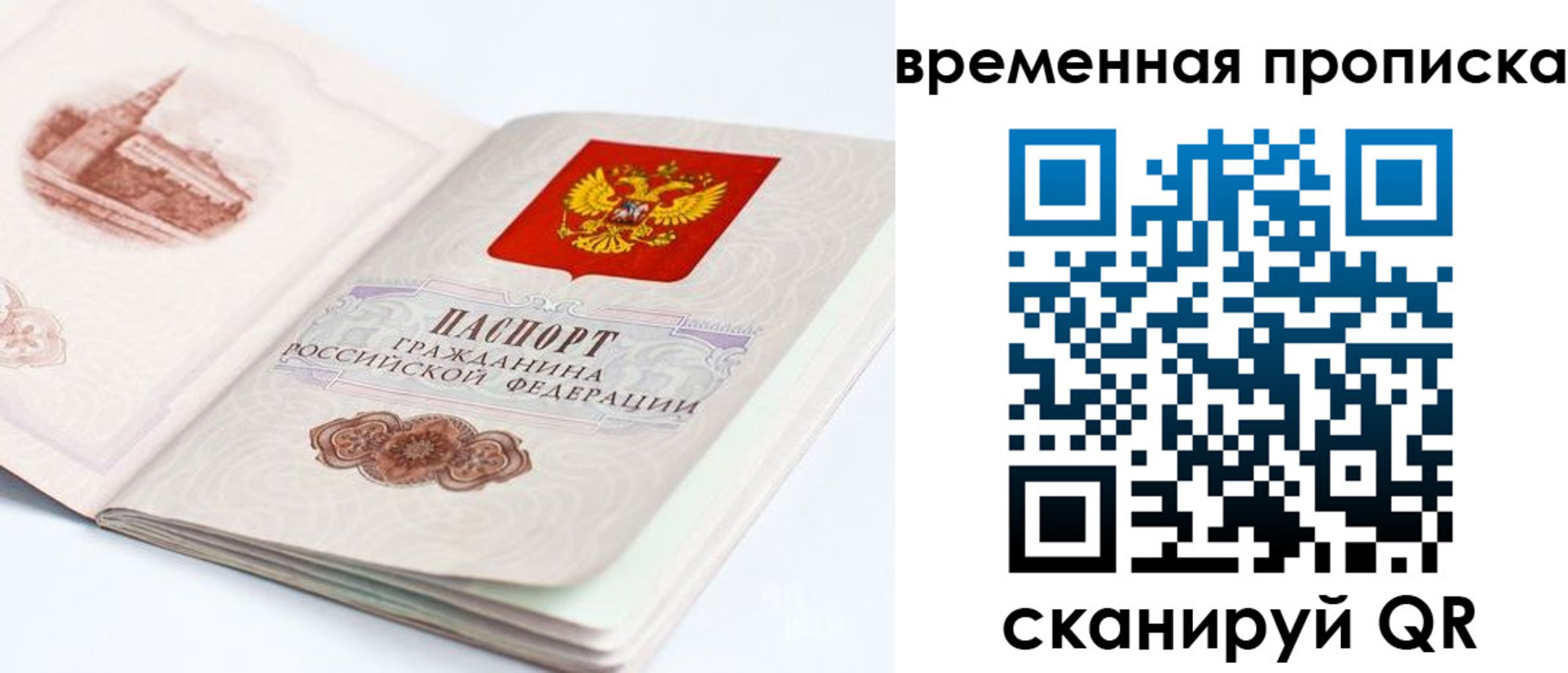 регистрация в Дубовке
