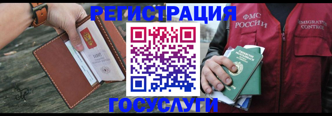 регистрация для школы в Дубовке